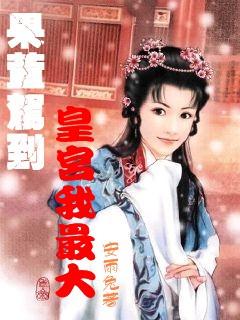 巫师3狂猎