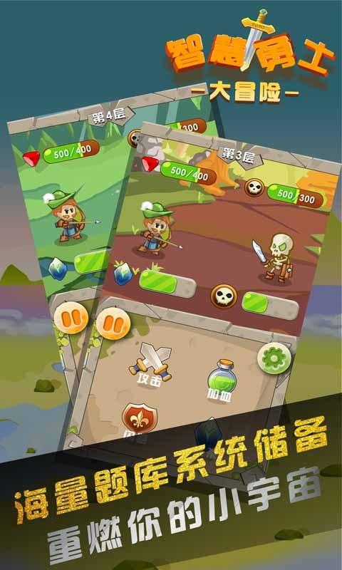 蜡笔小新之水果岛