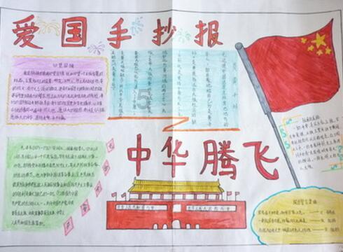 美丽海洋找不同